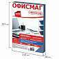 Обложки картонные для переплета, А4, КОМПЛЕКТ 100 шт., тиснение под кожу, 230 г/м2, синие, ОФИСМАГ, 530833 (арт. 530833)