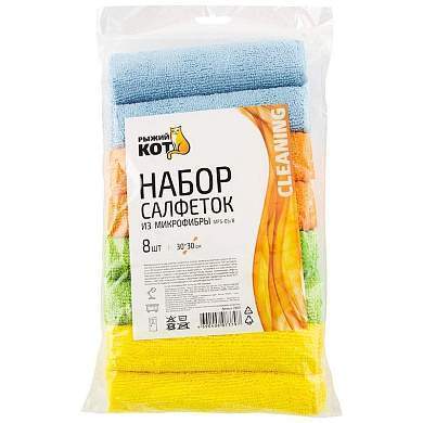 Салфетка для уборки 30*30см, микрофибра, 8шт/уп, цена за уп, MFS-05/8  310271, Рыжий Кот (арт. 481327)