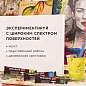 Краски масляные художественные BRAUBERG ART PREMIERE, 12 цв. по 22 мл, в тубах, 191458 (арт. 191458)