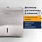 Диспенсер для полотенец LAIMA PROFESSIONAL INOX, (Система H2) Z-сложения, нержавеющая сталь, матовый, 605694 (арт. 605694)