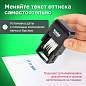 Датер-мини месяц цифрами, для банка, оттиск 20х3,8 мм, синий, TRODAT 4810 BANK, корпус черный (арт. 230717)