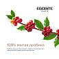 Кофе в зернах EGOISTE "Velvet" 800 г, арабика specialty 100% (арт. 624760)