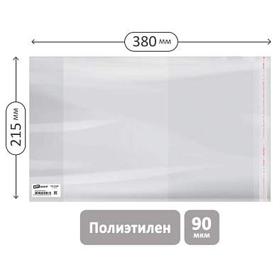 Обложка 215*380 для рабочих тетрадей Моро 2-4 класс, и дневников в твердом переплете, ПЭ 90мкм, универсальная с клеевым краем, ArtSpace, ШК (арт. 381414)