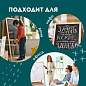 Доска-мольберт двусторонняя для мела и магнитно-маркерная 460х540 мм, черная/белая, РОССИЯ, ПИФАГОР, 236164 (арт. 236164)