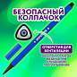 Фломастеры ЮНЛАНДИЯ "ДОМИКИ", 12 цветов, трехгранные, вентилируемый колпачок, картон, 152182 (арт. 152182)