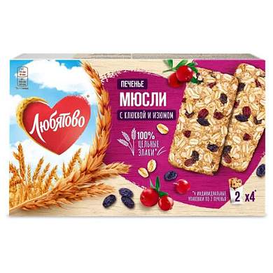 Печенье злаковое ЛЮБЯТОВО "Мюсли" с клюквой и изюмом, 120 г, 7200033000_2600 (арт. 624857)