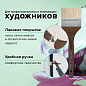 Кисть художественная профессиональная BRAUBERG ART CLASSIC, щетина, флейц, № 75, короткая ручка, 200747 (арт. 200747)
