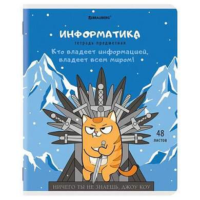 Тетрадь предметная "КОТ-ЭНТУЗИАСТ" 48 л., TWIN-лак, ИНФОРМАТИКА, клетка, подсказ, BRAUBERG, 404562 (арт. 404562)