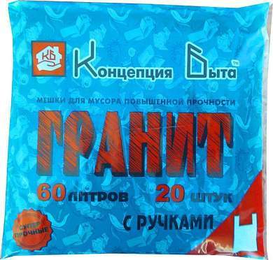 Мешки для мусора Гранит 60л/20шт с ручками, 14мк, ПНД, пакет, черные арт.2760 Концепция Быта (арт. 526903)