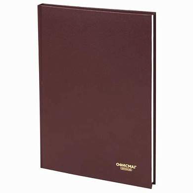 Книга учета 96 л., линия, твердая, бумвинил, блок офсет, А4 (200х290 мм), ОФИСМАГ, 130178 (арт. 130178)