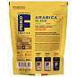Кофе растворимый FRESCO "Arabica Blend", сублимированный, 500 г, мягкая упаковка (арт. 623017)