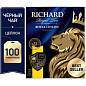 Чай RICHARD "Royal Ceylon" черный цейлонский, 100 пакетиков по 2 г, 610606 (арт. 620417)
