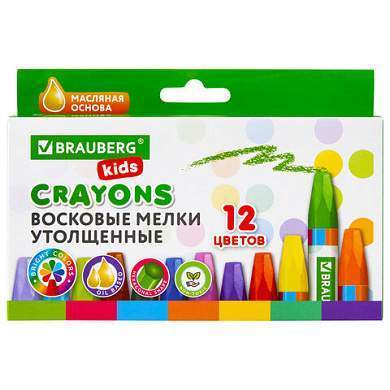 Восковые мелки утолщенные BRAUBERG KIDS, НАБОР 12 цветов, на масляной основе, яркие цвета, 271693 (арт. 271693)