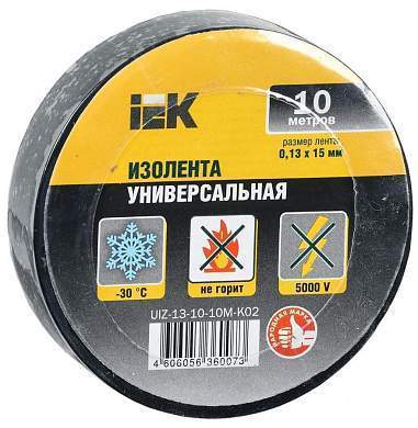 IEK Изолента ПВХ 15/10 черная 0,13х15 мм, 10 м UIZ-13-10-10M-K02 (арт. 517154)