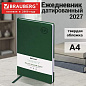 Ежедневник датированный 2027, БОЛЬШОЙ ФОРМАТ 210х297 мм, А4, BRAUBERG "Favorite", под кожу, зеленый, 118095 (арт. 118095)