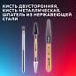 Набор инструментов для лепки и моделирования 42 шт. в подарочной коробке, BRAUBERG ART CLASSIC, 271175 (арт. 271175)