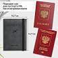 Обложка для паспорта с карманами и резинкой, мягкая экокожа, "PASSPORT", серая, BRAUBERG, 238203 (арт. 238203)