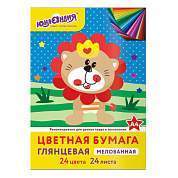 Цветная бумага, А4, мелованная (глянцевая), 24 листа 24 цвета, на скобе, ЮНЛАНДИЯ, 200х280 мм, "ЛЬВЁНОК", 129556 (арт. 129556)