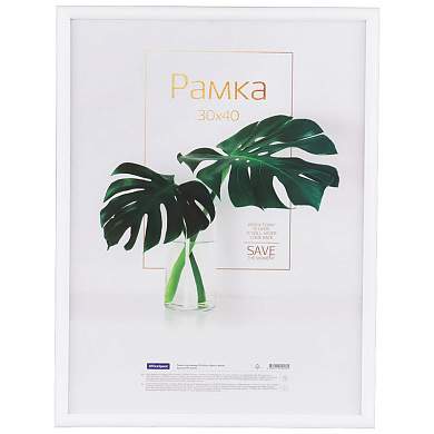 Рамка пластиковая 30*40см, OfficeSpace "Basic", небьющееся стекло, белая (арт. 328818)
