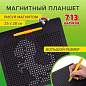 Магнитный планшет доска MAGPAD MAX для рисования 25х28 см, 713 шариков, BRAUBERG KIDS, 664922 (арт. 664922)
