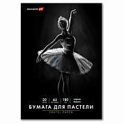Бумага для пастели БОЛЬШАЯ А3 в папке, 20 листов ЧЕРНАЯ, 180 г/м2, BRAUBERG ART CLASSIC, 116348 (арт. 116348)