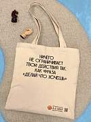 1-2 SALE Сумка хозяйственная шопер, 35x40 см, №4, ткань 270гр/м (арт. 825905)