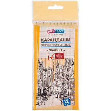 Набор карандашей ч/г ArtSpace "Графика", 12шт., 2H-2B, заточен., пакет, европодвес (арт. 249052)