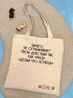 1-2 SALE Сумка хозяйственная шопер, 35x40 см, №4, ткань 270гр/м (арт. 825905)