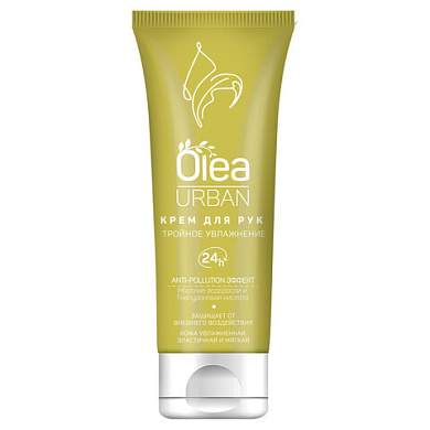 Крем для рук тройное увлажнение 75 мл, OLEA URBAN, 14694 (арт. 702043)