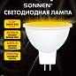 Лампа светодиодная SONNEN EXTRA, 8 (70) Вт, GU5.3, софит, теплый белый, 30000 ч, LED MR16-GU5.3-8W-2700, 457918 (арт. 457918)