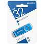 Флеш-диск 32 GB SMARTBUY Twist USB 2.0, синий, SB032GB2TWB (арт. 513908)