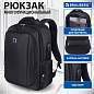 Рюкзак BRAUBERG FUNCTIONAL с отделением для ноутбука, 2 отделения, USB-порт, "Leader", 45х32х17 см, 270799 (арт. 270799)