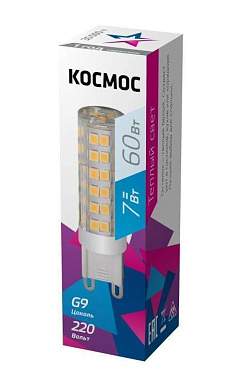 Космос G9 7W(540lm) 4500K 4K 52x16 LksmLED7WG9C4500pc (арт. 648417)