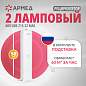 Рециркулятор БАКТЕРИЦИДНЫЙ (МЕД РегУд) АРМЕД Aircube 215-22 MAX, УФ-лампа 2х15 Вт, 67 м3/ч, 2010501 (арт. 631769)