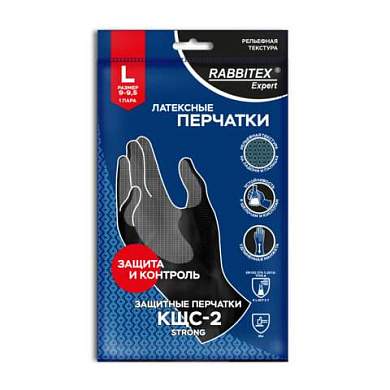 Перчатки латексные КЩС-2 STRONG химически устойчивые, тактильные, чёрные, размер 9-9,5, L (большой), RABBITEX (РАББИТЕКС) EXPERT, 609268 (арт. 609268)