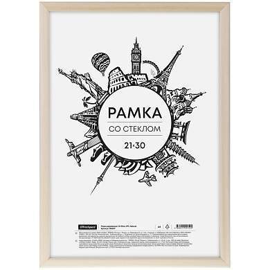 Рамка деревянная 21*30см, OfficeSpace, №5, Natural (арт. 296647)