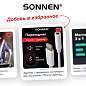 Переходник для наушников с iPhone LIGHTNING на AUX (MINI JACK 3.5 мм), SONNEN, 0,1 м, белый, 513565 (арт. 513565)