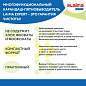 Пятновыводитель карандаш кислородный многофункциональный 35 г, LAIMA EXPERT, 608257 (арт. 608257)