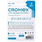 Батарейки алкалиновые "пальчиковые" КОМПЛЕКТ 4 шт., CROMEX Alkaline, AA (LR6, 15A), блистер, 457130 (арт. 457130)