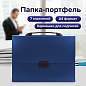 Папка-портфель пластиковая BRAUBERG "Energy" А4 (330х256х32 мм), 7 отделений, синяя, 222572 (арт. 222572)