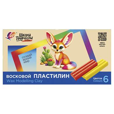 Пластилин мягкий восковой ЛУЧ "Школа творчества", 6 цветов, 90 г, стек, картонная упаковка, 36С 2439-08 (арт. 107869)