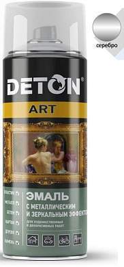 Эмаль аэрозоль 520мл металлик СЕРЕБРО арт.DTN-A70820 Deton ART (арт. 717332)