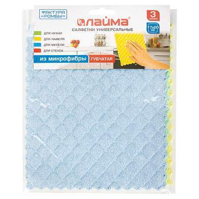Салфетки из МИКРОФИБРЫ ГУБЧАТЫЕ 17х20 см, КОМПЛЕКТ 3 шт., 3 слоя, ассорти, 440 г/м2, LAIMA, 606657 (арт. 606657)