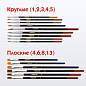 Кисти ПИФАГОР, набор 15 шт. (ПОНИ - 9 шт., СИНТЕТИКА - 4 шт., ЩЕТИНА - 2 шт., круглые, плоские), блистер, 200504 (арт. 200504)