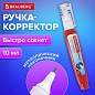 Ручка-корректор BRAUBERG, 10 мл, металлический наконечник, 220618 (арт. 220618)