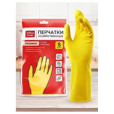 Перчатки резиновые хозяйственные OfficeClean ПРЕМИУМ, многоразовые, хлопчатобумажное напыление, супер плотные, р.S, желтые, пакет с европодвесом (арт. 337383)