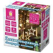 Электрогирлянда-занавес комнатная "Звезды" 3х0,5 м, 108 LED, теплый белый, 220 V, ЗОЛОТАЯ СКАЗКА, 591354 (арт. 591354)