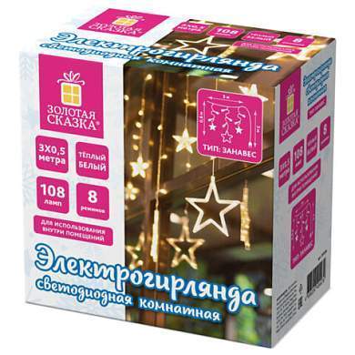 Электрогирлянда-занавес комнатная "Звезды" 3х0,5 м, 108 LED, теплый белый, 220 V, ЗОЛОТАЯ СКАЗКА, 591354 (арт. 591354)