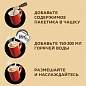 Кофе растворимый порционный NESCAFE "3 в 1 Мягкий", КОМПЛЕКТ 20 пакетиков по 14,5 г, 12460876 (арт. 621753)