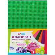 Цветная пористая резина (фоамиран) ArtSpace, А4, 5л., 5цв., 2мм, с узором (арт. 314966)